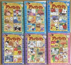 アンパンマン DVD6本セット