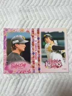 #31正木智也 グッズ
