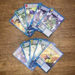 旧デジモンカード ×10枚セット