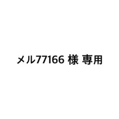 プロ野球チップス 2025 第2弾 万波中正 日ハム