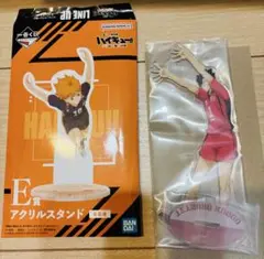 黒尾鉄朗 アクリルスタンド 「一番くじ 劇場版ハイキュー!! ゴミ捨て場の決戦」