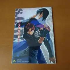スクライドカレンダー