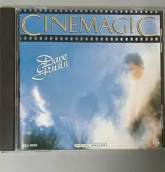 CINEMAGIC / Dave Grusin