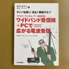 Item thumbnail for item 81905884-96cb-4302-9b8c-dbad725c6b7f