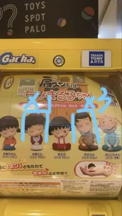 リクエスト 2点 まとめ商品