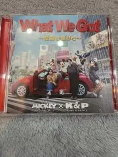 King & Prince What We Got 通常版