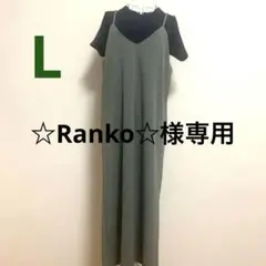 オリーブグリーン キャミソール ロングワンピース