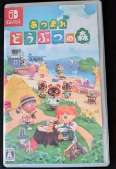 ニンテンドー スイッチ Switch あつまれどうぶつの森 あつ森