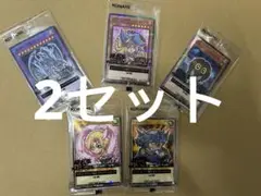 遊戯王カード　全5種×2セット、合計10枚セット