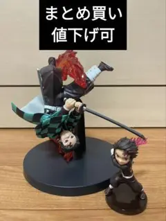 鬼滅の刃 竈門炭治郎 フィギュア まとめ売り