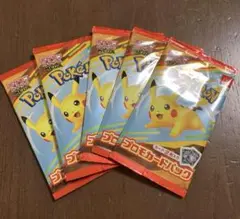マクドナルド　ポケモンカード　5パック