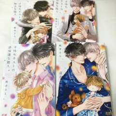 子持ちホストシリーズ　桃季さえ