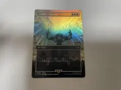 MTG 古代魔法「アルテマ」/ボーダーレスfoil 日本語1枚　FIN