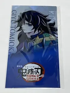 Item thumbnail for item 2dc9c0eb-4f2d-4ccd-93c5-ef60a6654938