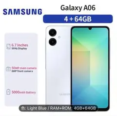 Samsung Galaxy A06 4GB 64GB ライトブルー