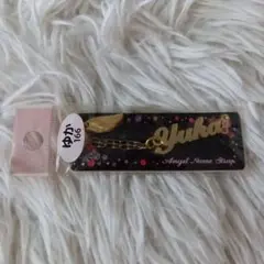 キーホルダー(ゆか)