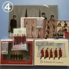 ④King & Prince【Made in】メイドイン CD 3形態＋特典3点