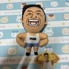 なかやまきんに君　パワーボイスぬいぐるみ