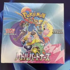 【シュリンク付未開封BOX】バトルパートナーズ 1BOX