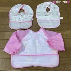 #297 ピンク　食事　エプロン　セット　80 90 長袖　女の子