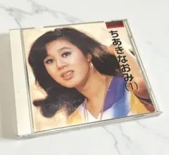 本人歌唱 ちあきなおみ (1) 喝采 朝がくるまえに 他 7曲
