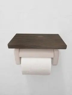 トイレットペーパーホルダーシェルフ　ウォールシェルフ　カラー　ウォルナット　棚