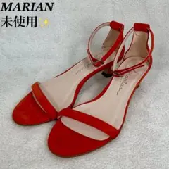 【未使用✨】MARIANマリアン　 アンクルストラップ　サンダル レッド　36