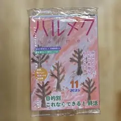 Item thumbnail for item de0e6feb-e606-4438-af7f-cc93b5ba9bda