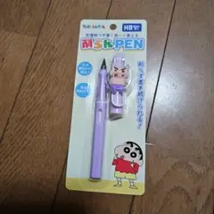 クレヨンしんちゃん 削らんPen