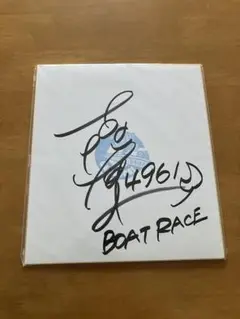 ボートレース若松　西橋奈末　サイン入りSサイズTシャツ ボートレース若松 西橋奈末 サイン入りSサイズTシャツ