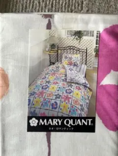 MARY QUANT - ライ麦☆マリークワント 枕カバー・マルチカバー2点セット★ 2025年最新】マリークワント ピロケースの人気アイテム - メルカリ