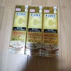 メラノCCプレミアム美容液2箱