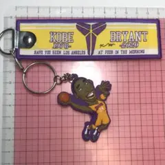 kobe
