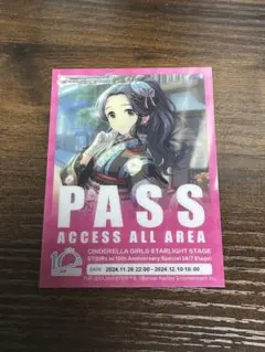 シンデレラガールズ 江上椿 レジャフェス クリアカード