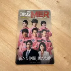 東京MER 映画版 キャラクターグッズ