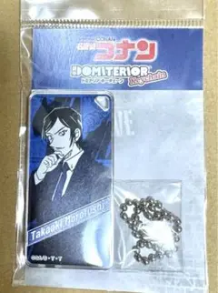 名探偵コナン ドミテリアキーチェーン 諸伏高明