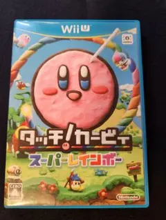 タッチ!カービィ スーパーレインボー