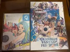 新品/未開封/未使用品 グラブルフェス2024 パンフレット