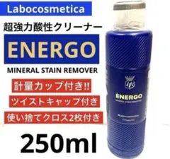 2025年最新】ラボコスメティカ エネルゴの人気アイテム - メルカリ