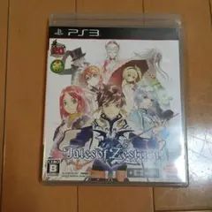 テイルズ オブ ゼスティリア　ps3 中古