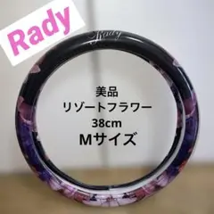 rady 　リゾートフラワーハンドルカバー　ホワイト　Mサイズ rady エレガンスフラワーハンドルカバー ホワイト｜Yahoo!フリマ