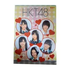 HKT48 クリアファイル ハートデザイン 指原莉乃 宮脇咲良