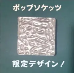 新品 ポップソケッツ PopSockets スマホスタンド　スクエア　シルバー