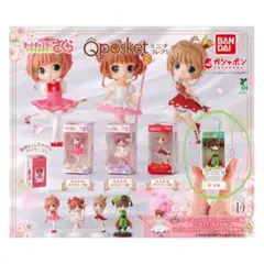 Item thumbnail for item 7f83521f-5791-45b3-99d3-e478062a18c0