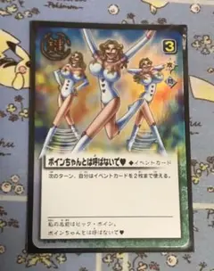 青き覇空の旋律　未開封　整理番号、25-319-2 31-evL5nzZL._UX250_SCLZZZZZZZ_.jpg