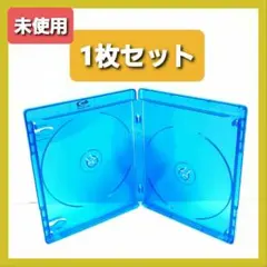 ブルーレイケース 2枚収納×1枚セット 日本製 ★Logoあり