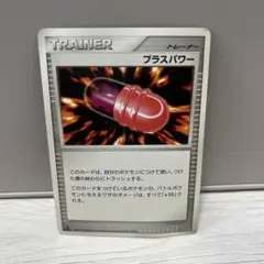 プラスパワー 拡張パック 時空の創造 ダイヤモンド＆パールコレクション DP1