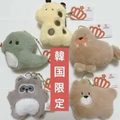 韓国発売 ミニアニマルキーホルダー セット