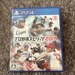 プロ野球スピリッツ2019 PS4