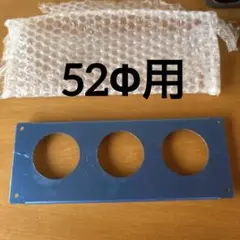 JA11 3連メーター追加パネル アルミ製